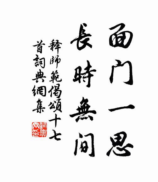 四圍俯碧瀾，一徑通雲棧 詩詞名句