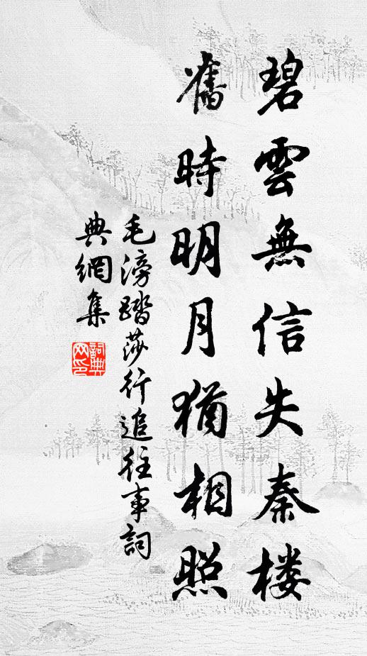 朱武的名句_朱武的詩詞名句_詩詞名句