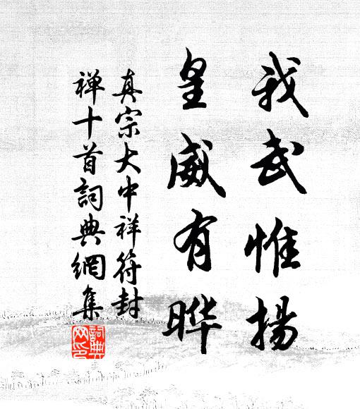 華雲油潑碧，花雪麝開香 詩詞名句