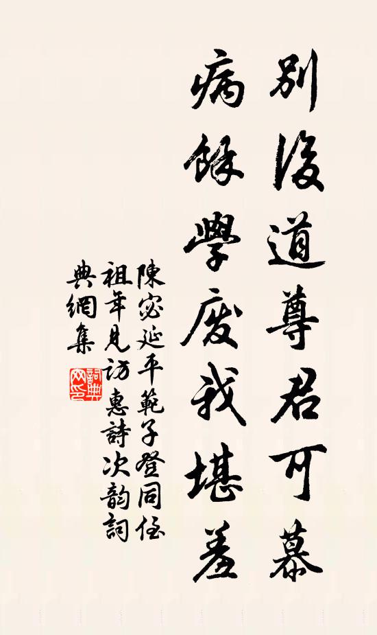 今宵簾幕揚花陰，空餘枕淚獨傷心 詩詞名句