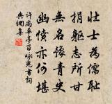 春山迤邐度朝晴，卓午還逢薄暖生 詩詞名句