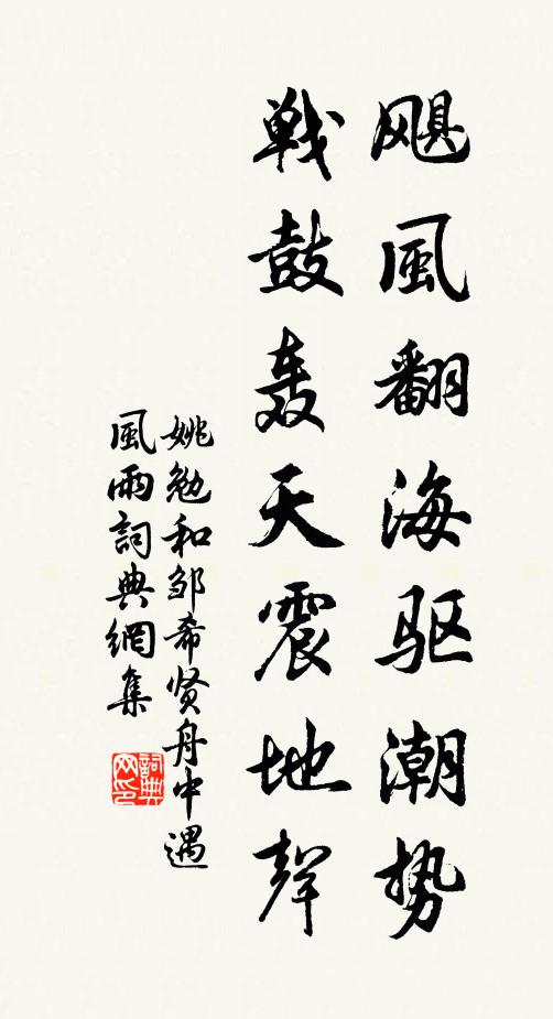 隔岸有山橫暮雨 詩詞名句