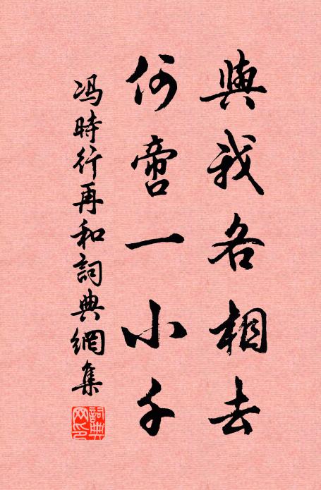 南方只道足文史，今見北方行秘書 詩詞名句