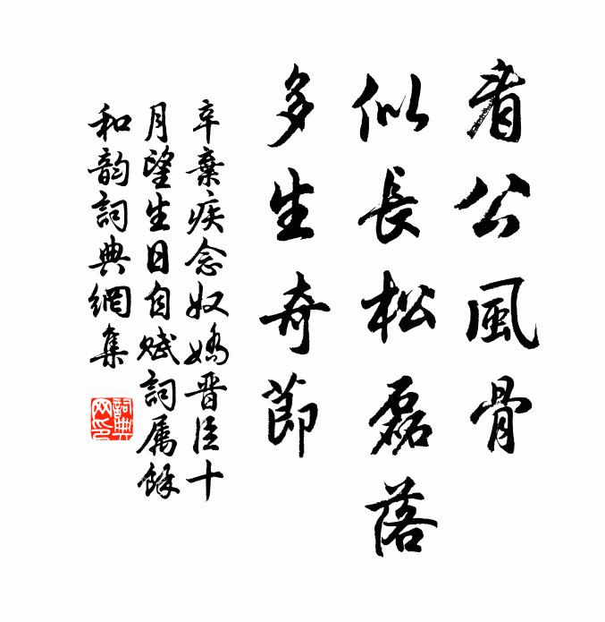 巴江東下流無極，目斷巴山歸不得 詩詞名句