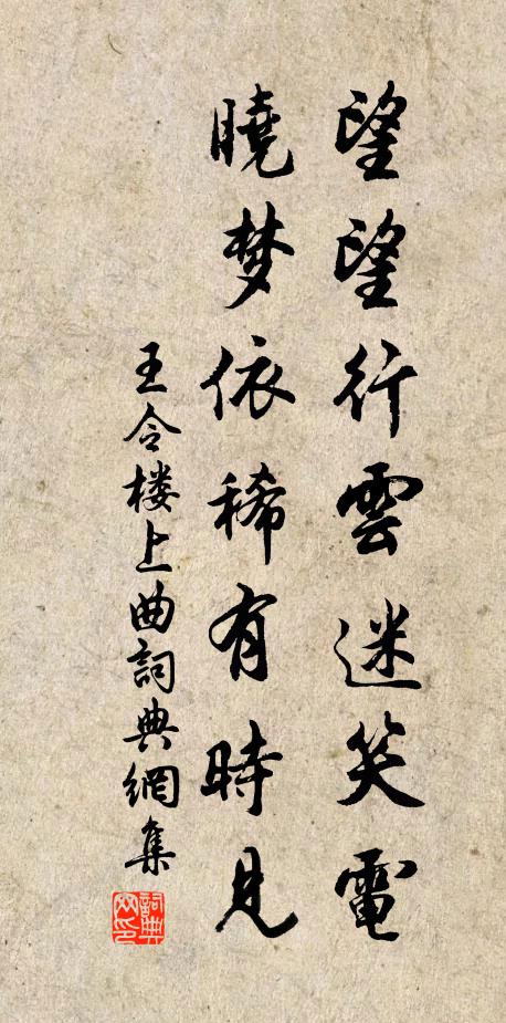 春日曾交問，炎天不欲書 詩詞名句