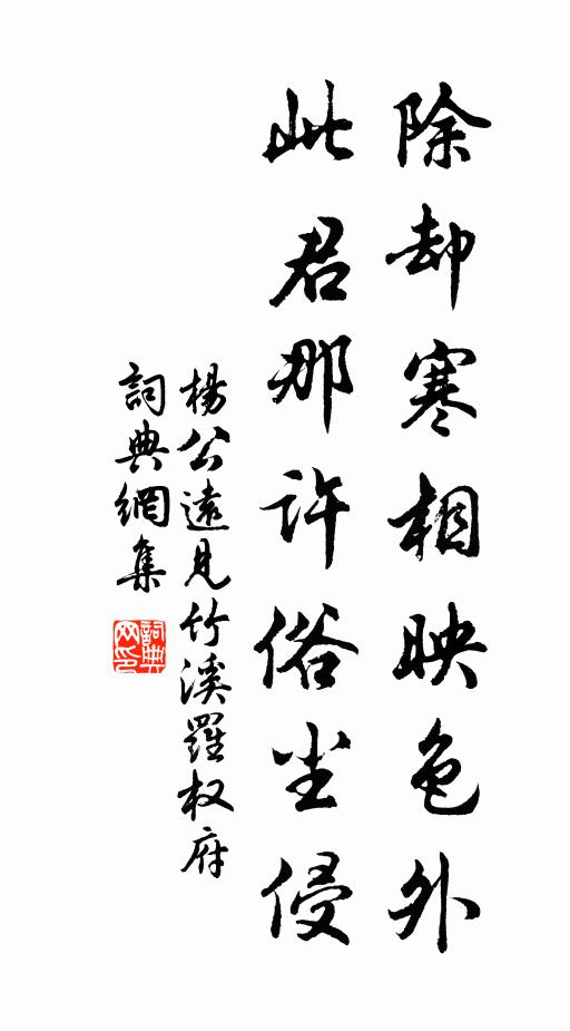 坐懶且推書冊去，吟清時喚茗甌來 詩詞名句