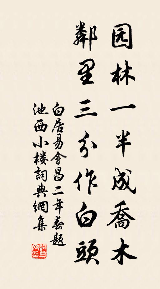 君之出矣，游如之何？朝覽冀野，夜浮滹沱 詩詞名句