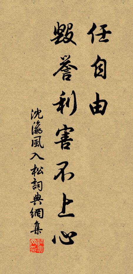 策杖石橋且小立，愛聽陡峽瀑泉聲 詩詞名句