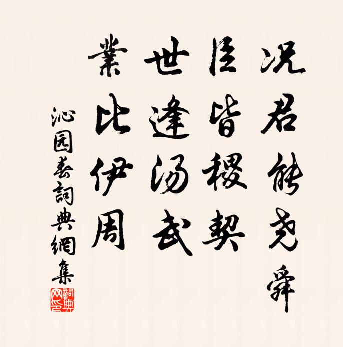 布景皆合撰，入神乃莫遺 詩詞名句