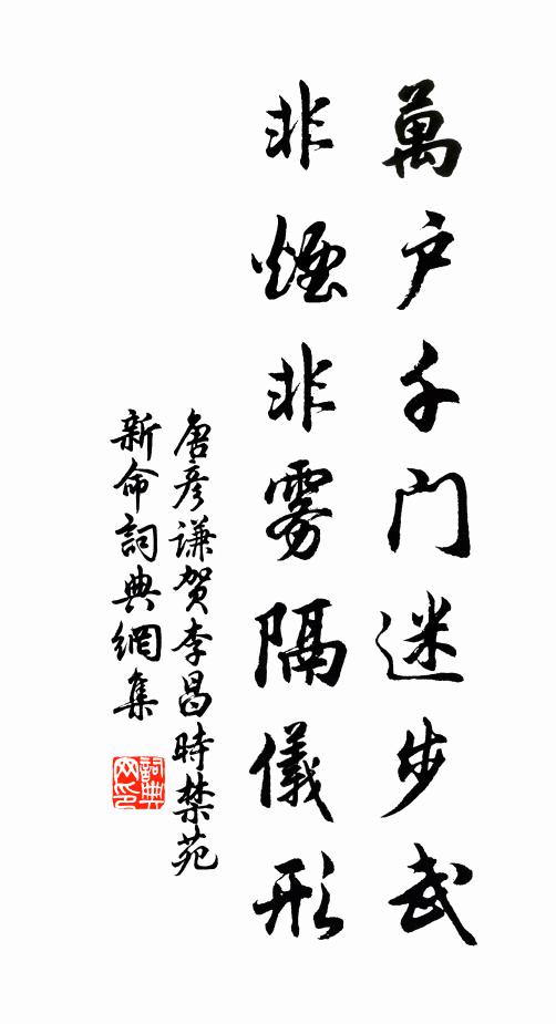 百年今此暫祛煩，又向空齋獨負暄 詩詞名句