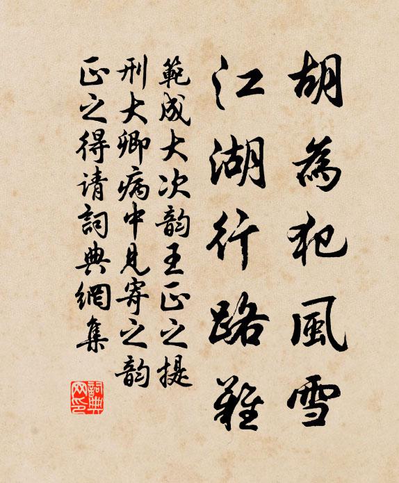 正是玉人腸斷處，一渠春水赤欄橋 詩詞名句