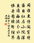 各於其上題名謚，一置高山一沉水 詩詞名句