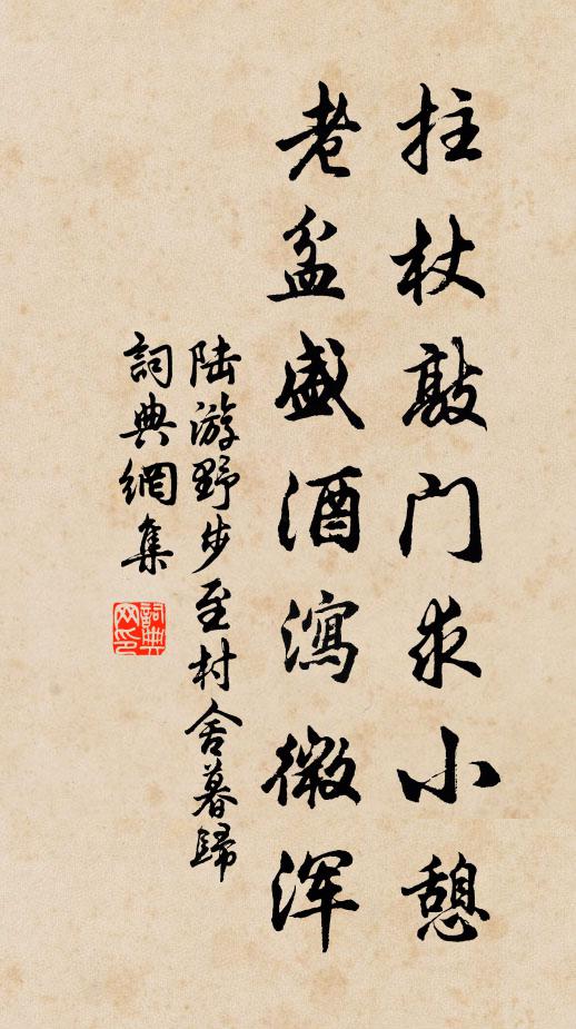 吏民相習休雲易，勖爾思艱莫漫圖 詩詞名句