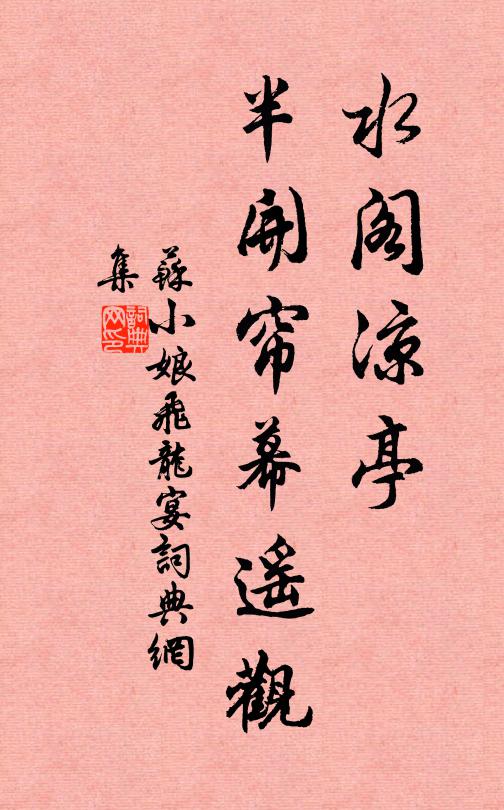 人居雲氣里，家在雨聲中 詩詞名句