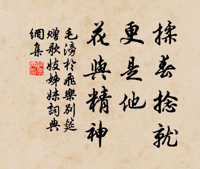 孟嘗東出關，濟身由雞鳴 詩詞名句