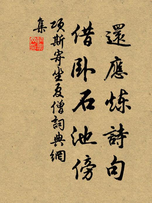 碧玉雲深，彤綃雲薄，芳叢亂迷秋渚 詩詞名句