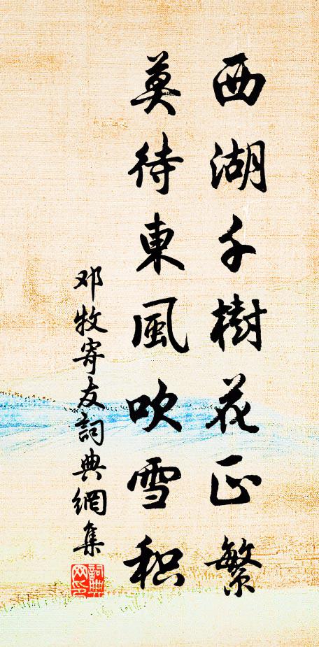 縱使天無雨，陰雲自潤衣 詩詞名句