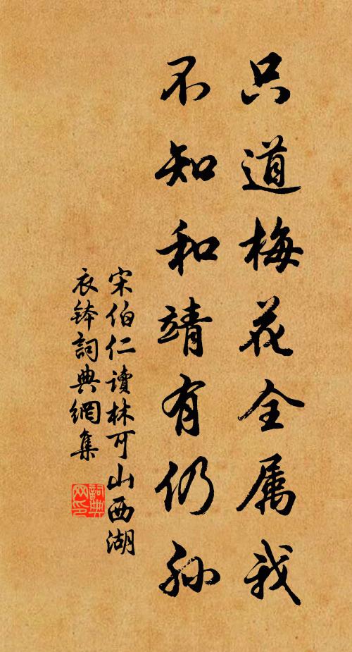 念書片言贈，俚音謝珠球 詩詞名句