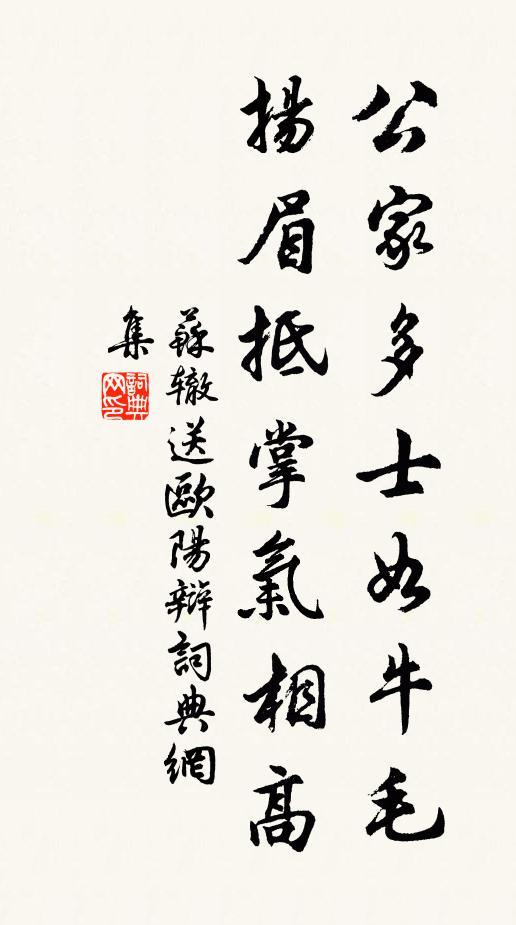 晚來堪畫，小橋風雪梅花 詩詞名句