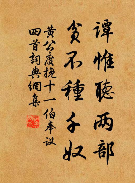 曉樓衾薄夢回頻，辟戶寒光絕點塵 詩詞名句