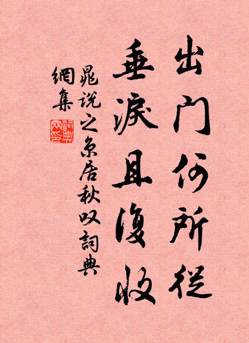 百年散誕內，空以愁自繞 詩詞名句