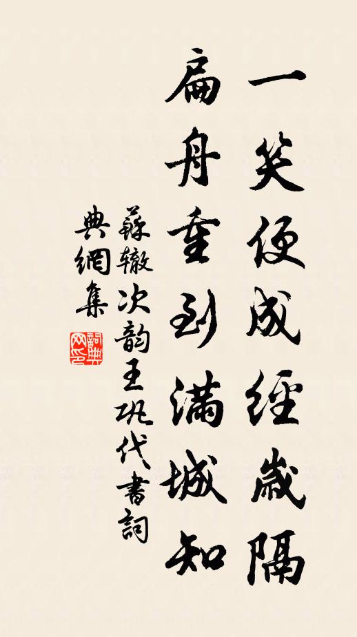 一帆程歇九秋時，漠漠蘆花拂浪飛 詩詞名句