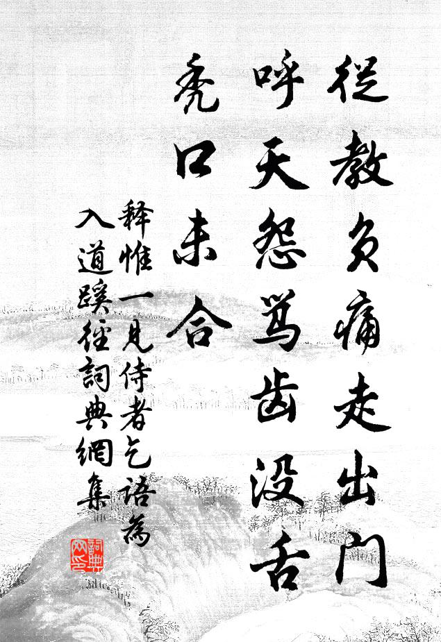 何如鼓雙翼，軒昂九霄雲 詩詞名句