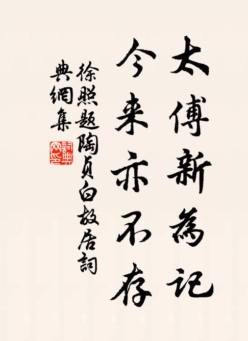 白雲岩際塔，紅樹水邊樓 詩詞名句