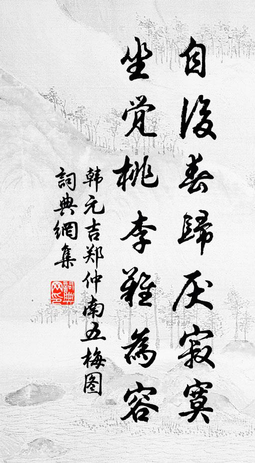 張賁的名句_張賁的詩詞名句_第2頁_詩詞名句