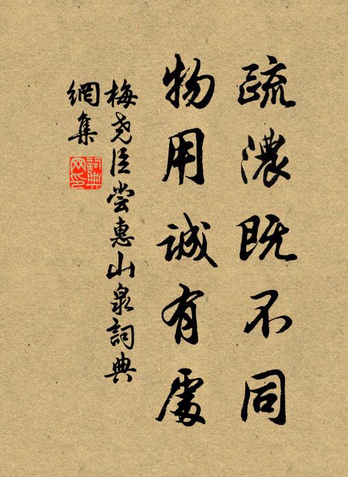 流潦迷川澤，秔稻盡漂淤 詩詞名句