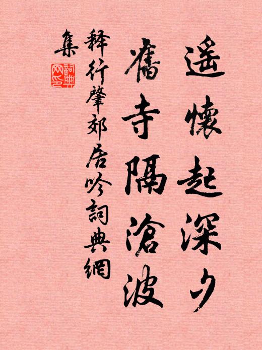 待如今、端的約鍾山，長相識 詩詞名句