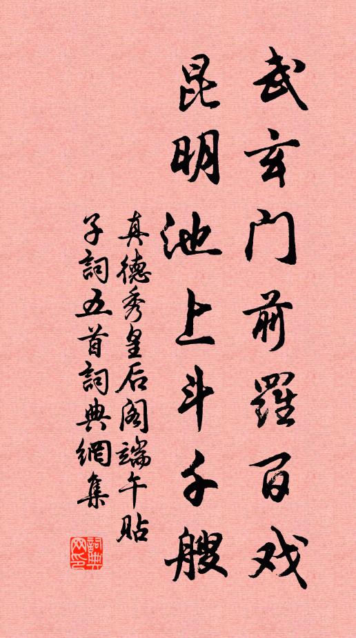 千金不死。百金不刑。 詩詞名句