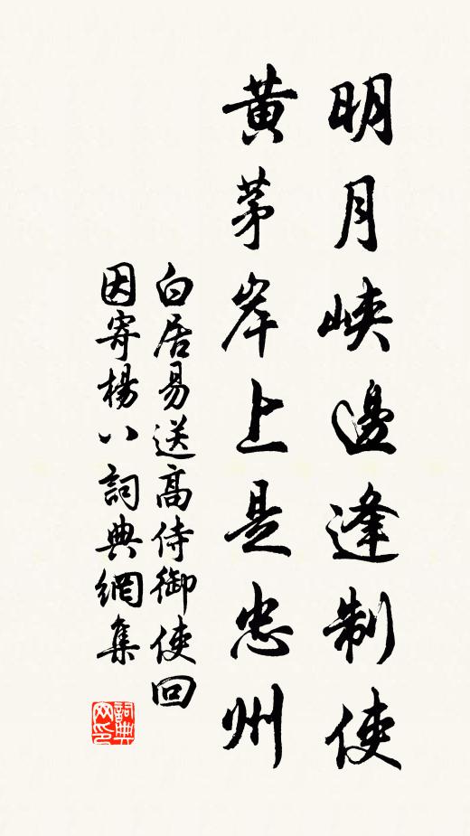 黃染絲條籠柳陌，綠抽針剡坦麰塍 詩詞名句