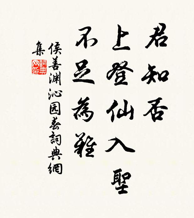 滿炷寒缸油，共此書檠光 詩詞名句