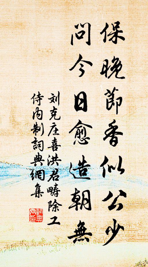 霧霏霏，雲漠漠，新綠漲幽浦 詩詞名句