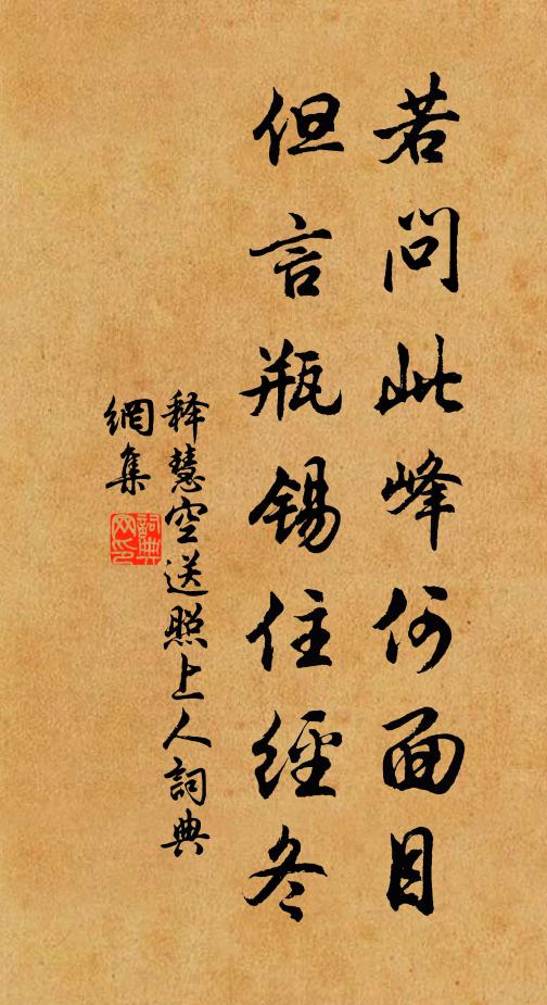 回首欲尋東海去，弱流三萬隔蓬萊 詩詞名句