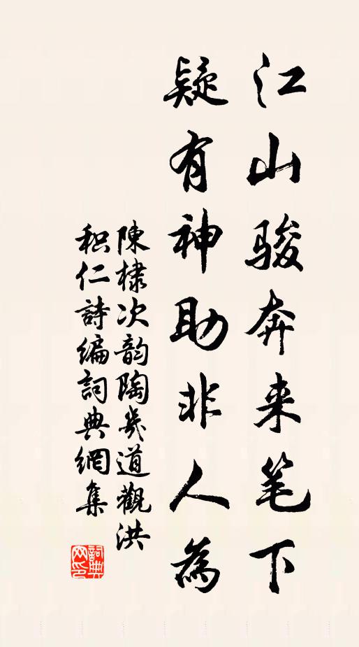 爾來僅能破魔軍，我經生日當益勤 詩詞名句