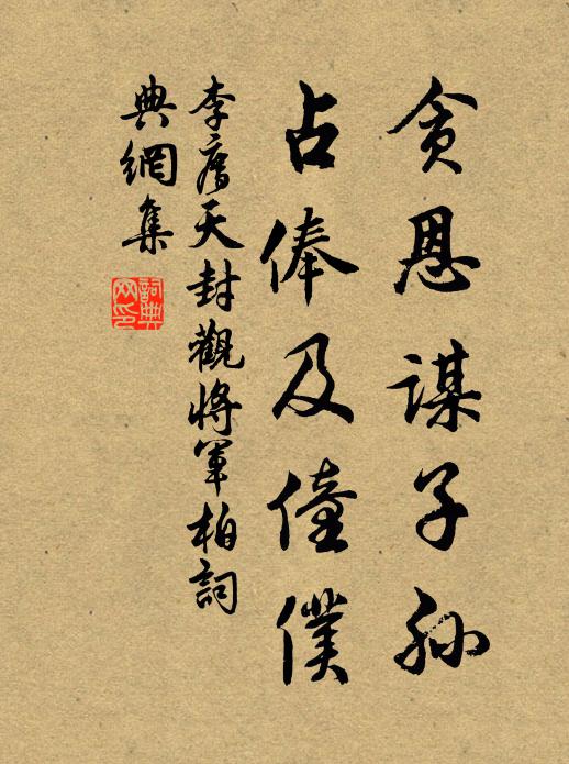 春雲可比態，百卉羞無芳 詩詞名句