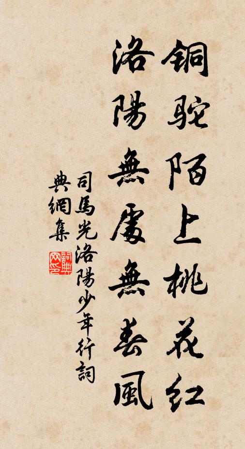 侵雲鐵瓮壘，崛起去緣傍 詩詞名句