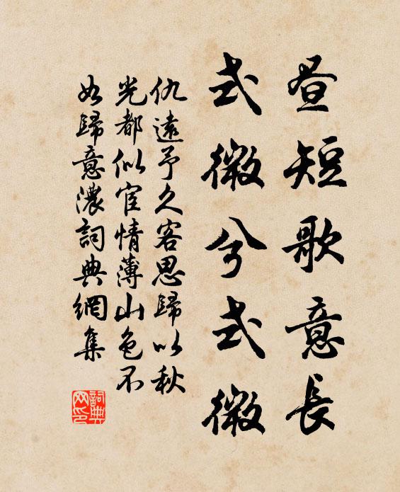 數聲春雨微中酒，絕好梅花大欠詩 詩詞名句