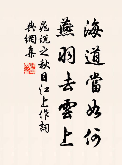 子胡譏神仙，仙人輕薄俗 詩詞名句