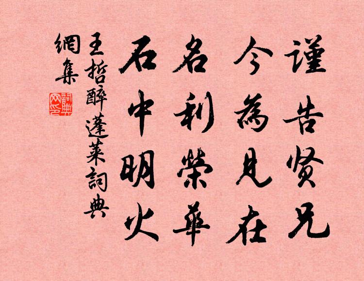 卓哉史氏女，粲粲蘭蕙姿 詩詞名句