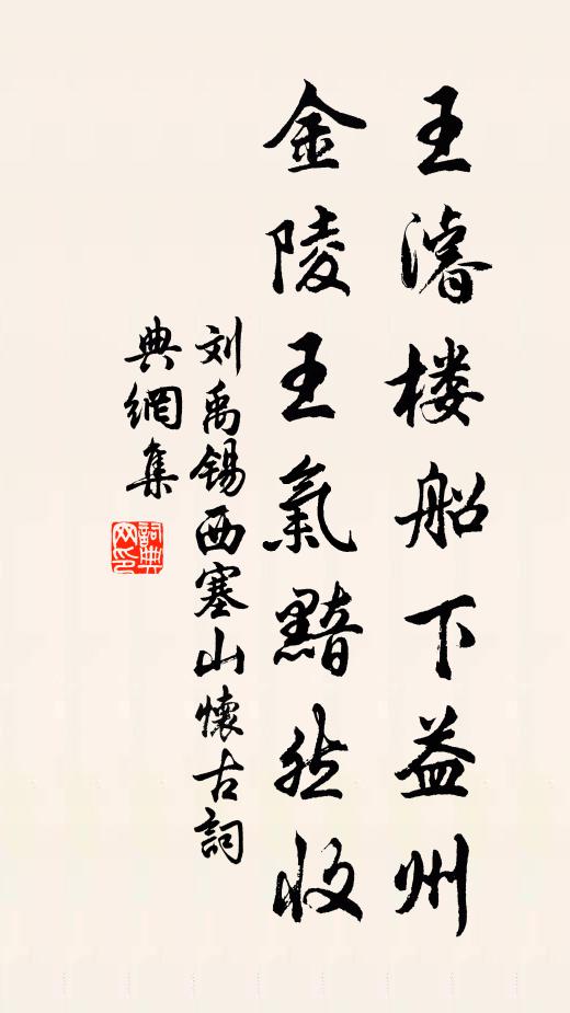 朝來果得故人書，微凸而么犀鍔雙 詩詞名句