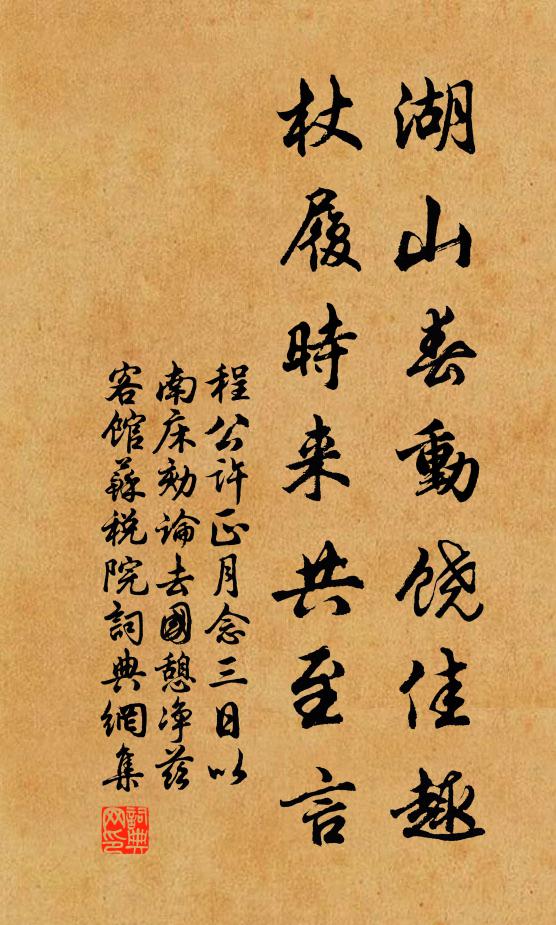 賓榻成蓮坐，戎韜入貝書 詩詞名句