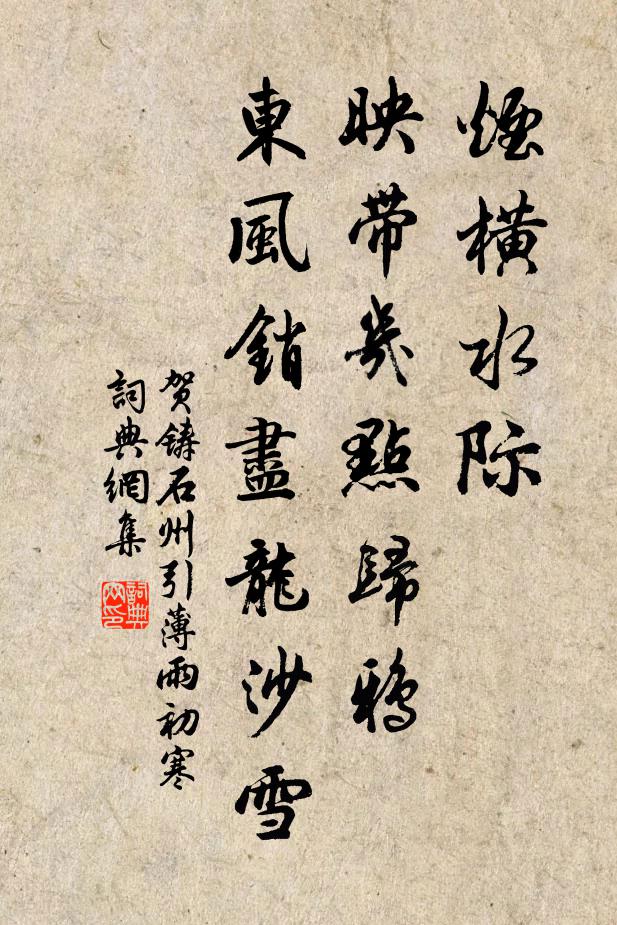 秋露洗晴空，秋光處處同 詩詞名句