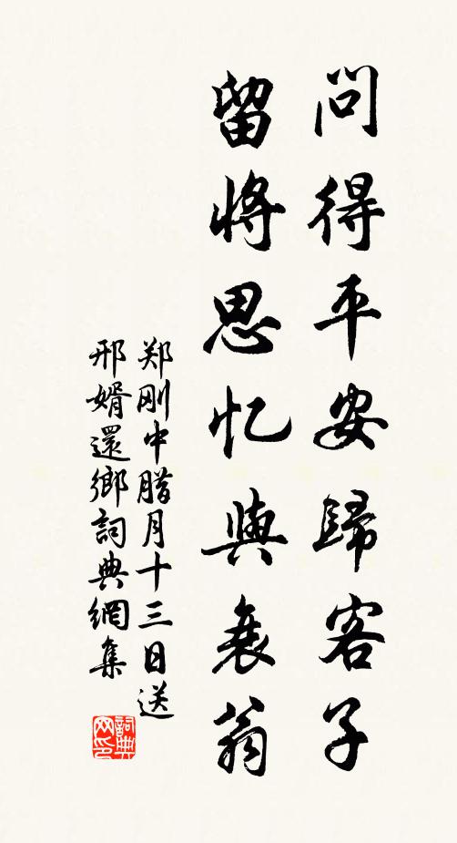 露珠蟲網細，金縷兔絲長 詩詞名句