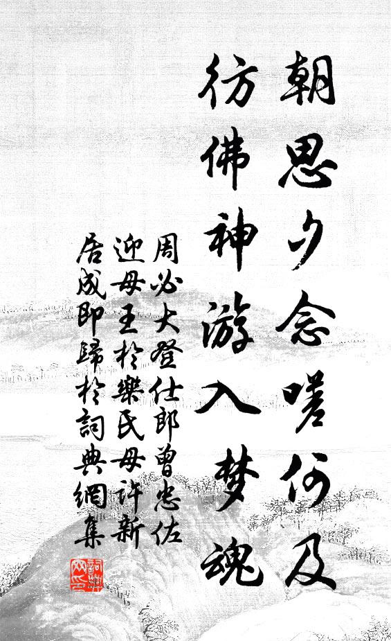 生翠之間清馥遞，果然一雨眾香流 詩詞名句