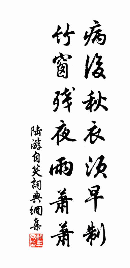 強欲遲留依幕府，吳公行恐召河南 詩詞名句