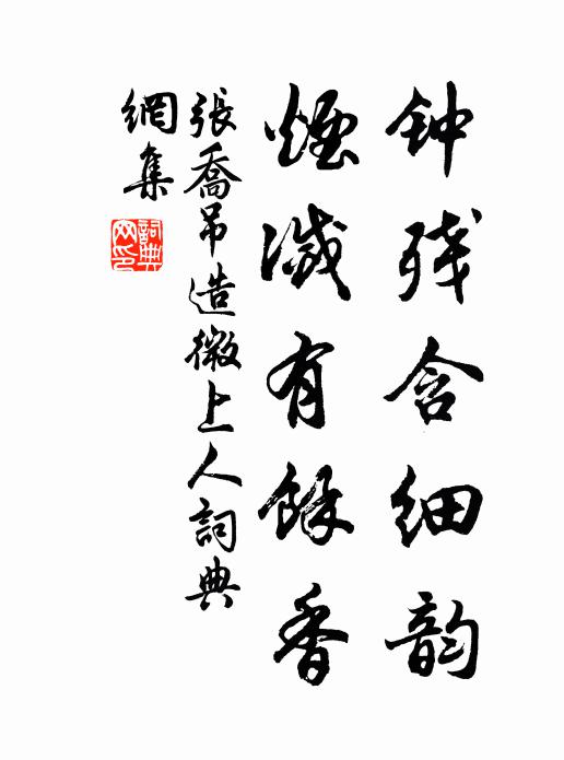 我到瞿真上升處，山川四望使人愁 詩詞名句