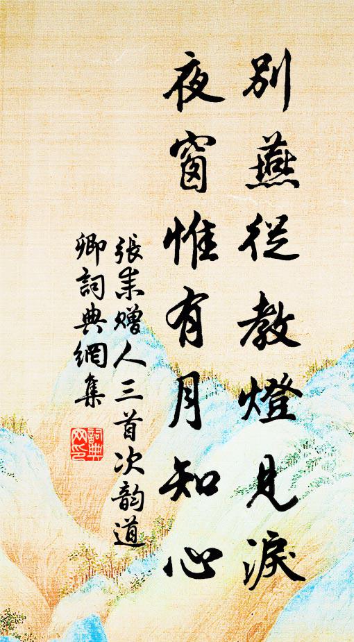 卿雲已後成機杼，不是無才賦海棠 詩詞名句